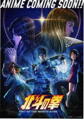 星屑列车 奇幻番在线观看完整版封面