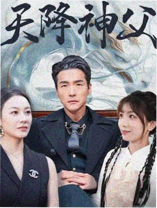 三月的信 都市美女在线观看完整版封面