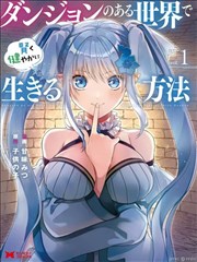 纸上花火 漫改美女在线观看完整版封面