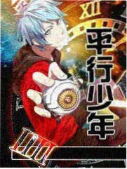 周末观察室 美女综艺在线观看完整版封面
