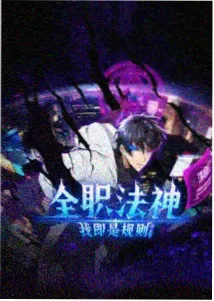 古装权谋频道入口
